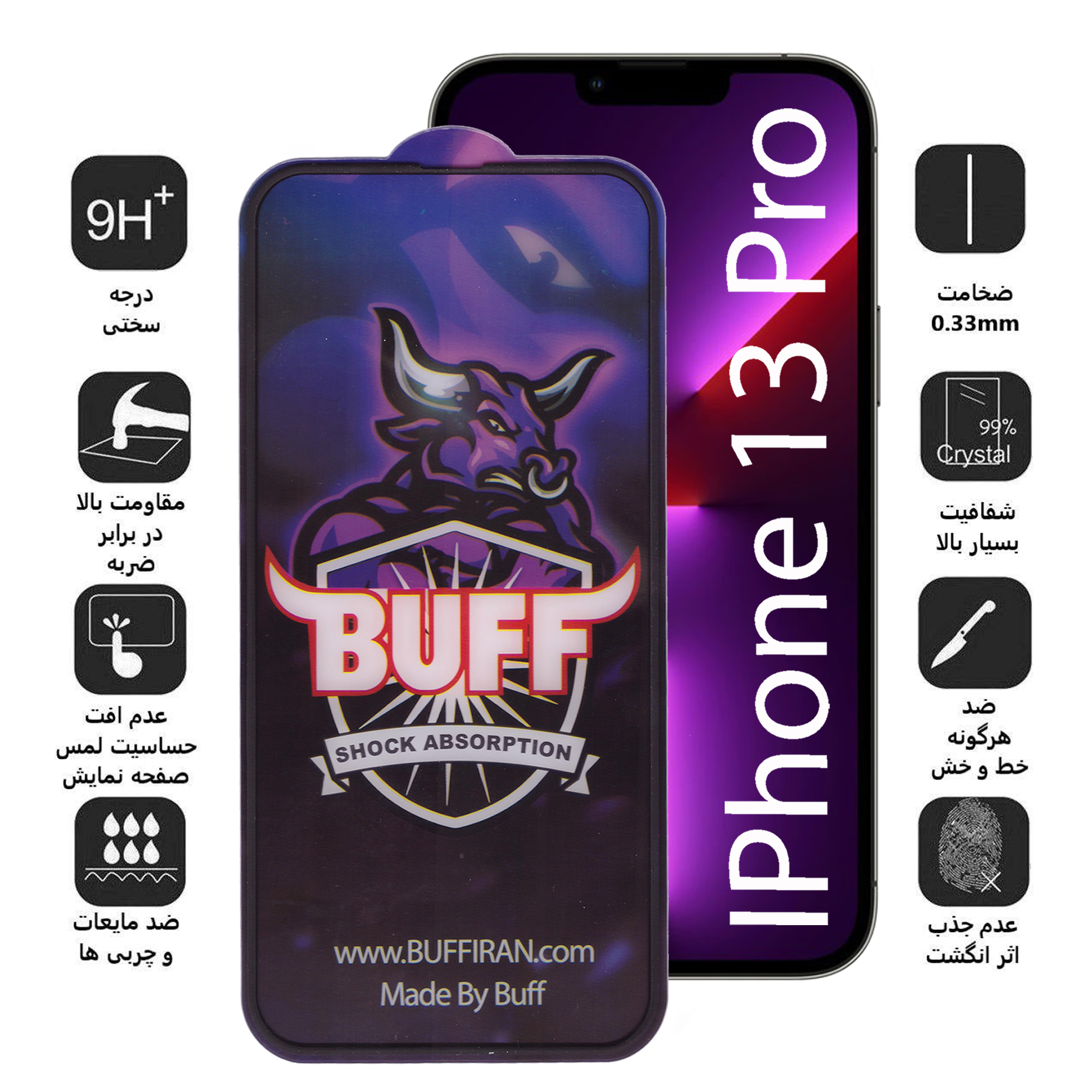 محافظ صفحه نمایش بوف مدل AirBag-Pro-G مناسب برای گوشی موبایل اپل Iphone 13 Pro