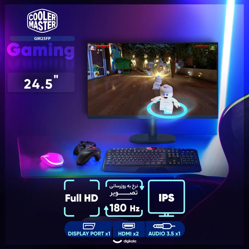 مانیتور 24.5 اینچ کولر مستر مدل GM25FP