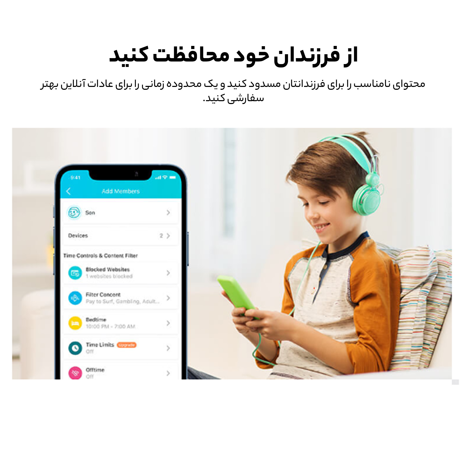 روتر بی سیم تی پی-لینک مدل Archer AX23 WIFI-6