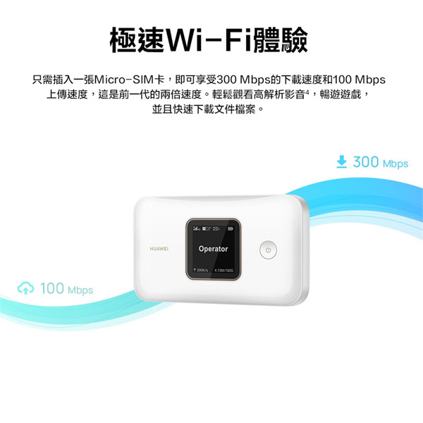 مودم 4.5G/TD-LTE هوآوی مدل E5785-320a LTE CAT7