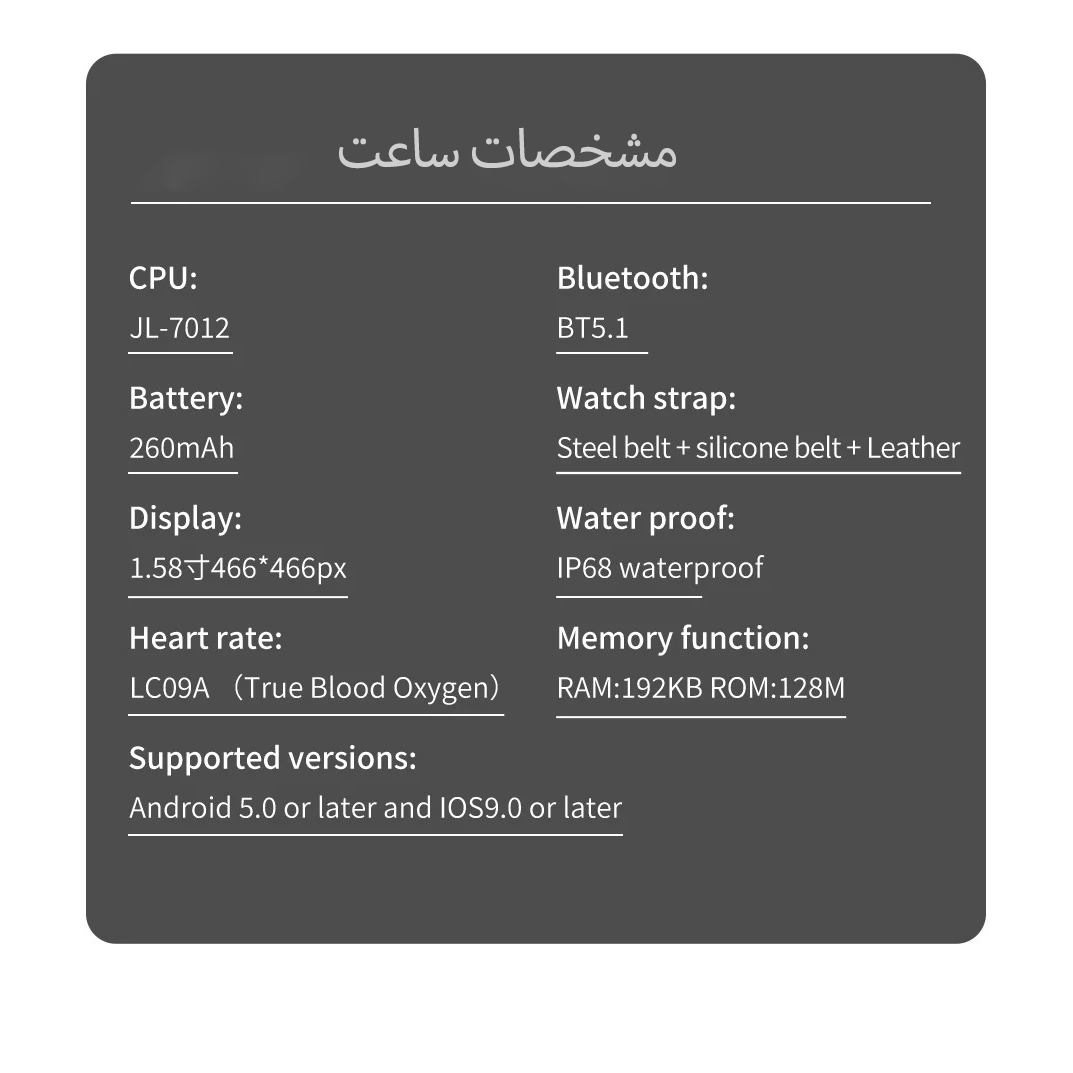 ساعت هوشمند مدل SK32 MAX
