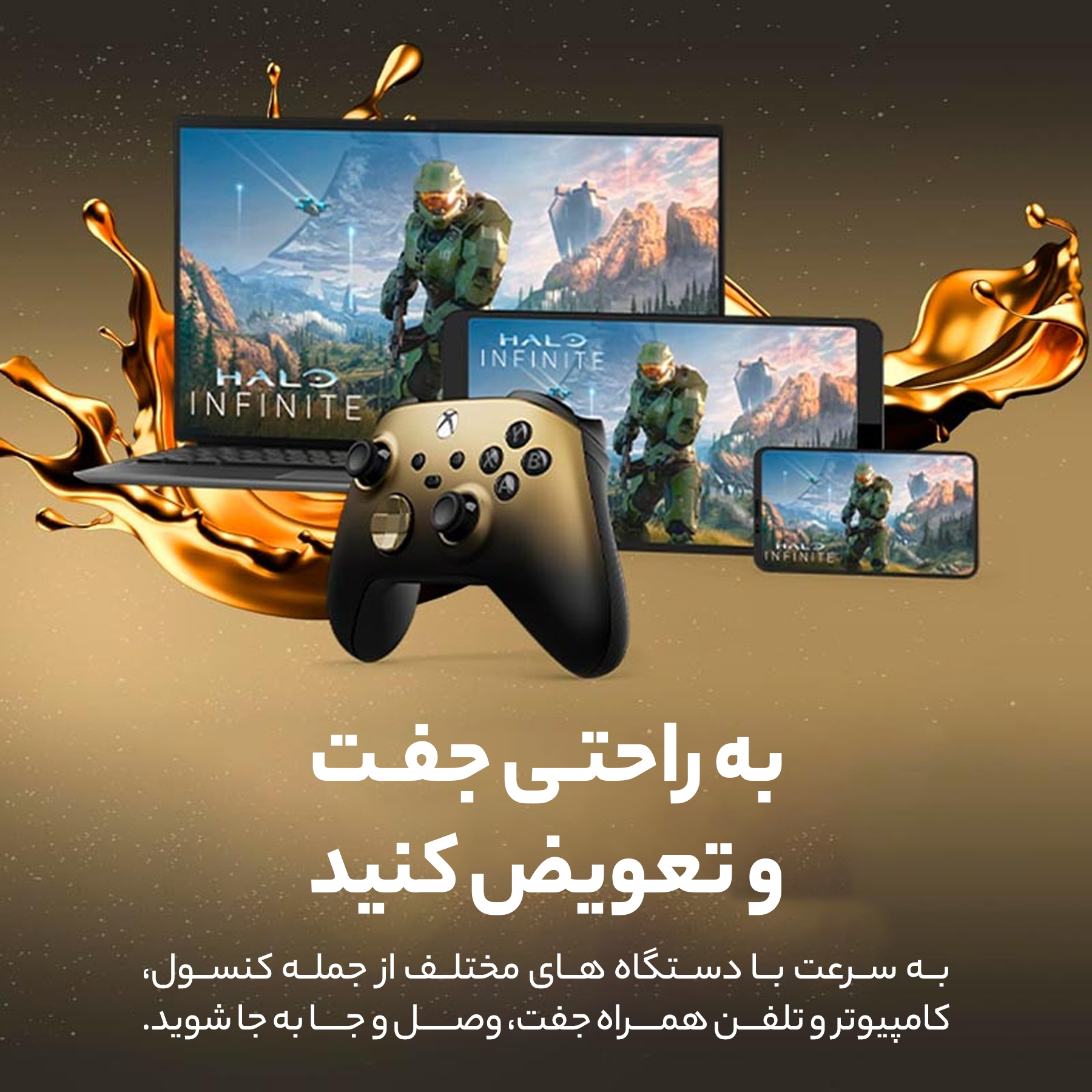 دسته بازی ایکس باکس Sereis S/X مدل Gold Shadow Special Edition