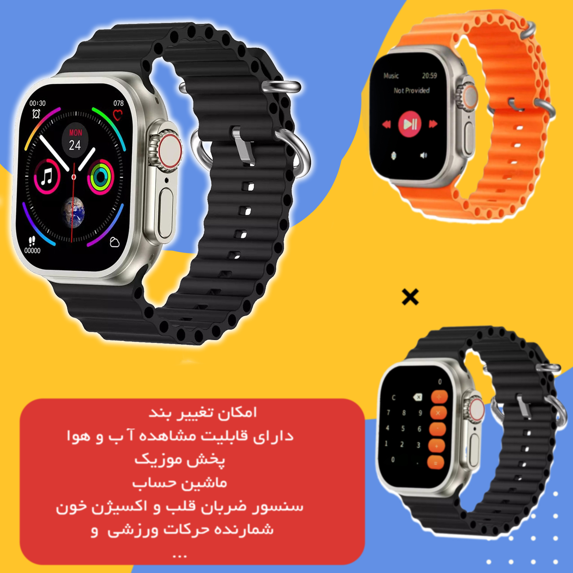 ساعت هوشمند ویسمی 49 میلی‌متر  مدل ws20 ultra با بند سیلیکونی به همراه هندزفری بلوتوثی