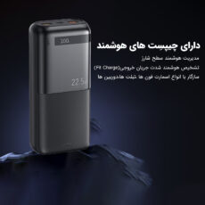 پاوربانک ریمکس مدل RPP-72 ظرفیت 20000 میلی آمپر ساعت