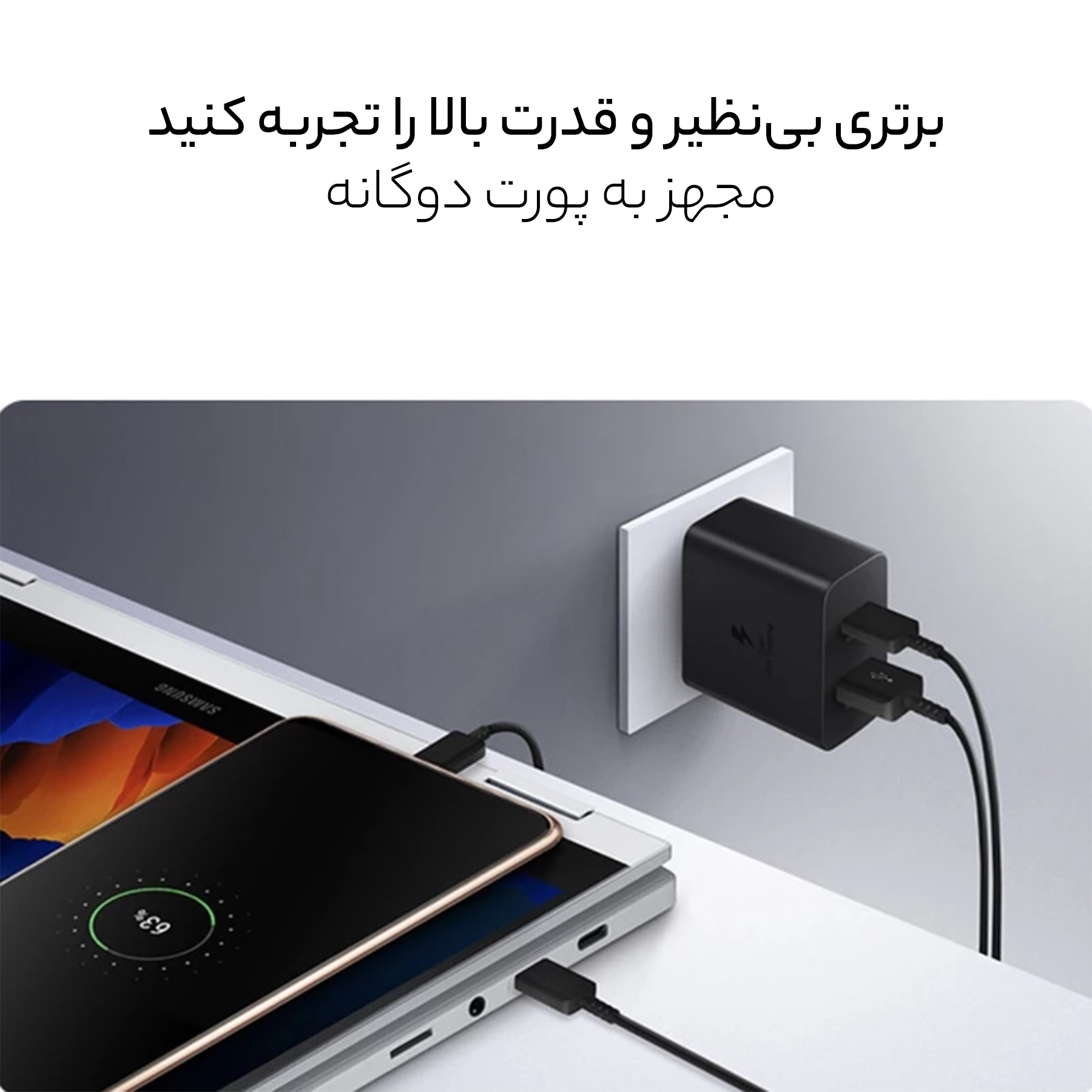 شارژر دیواری 35 وات سامسونگ مدل EP-TA220