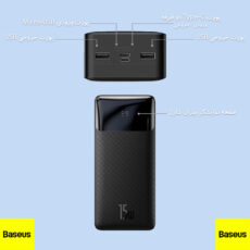 پاوربانک بیسوس مدل AMPB15W ظرفیت 30000 میلی آمپر ساعت