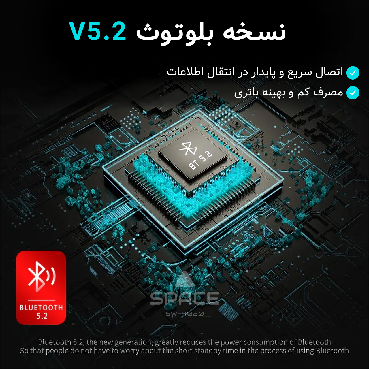 ساعت هوشمند 35 میلی متری مدل SPACE SW4020 AMOLED