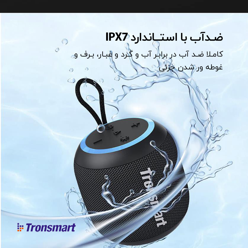 اسپیکر بلوتوثی قابل حمل ترونسمارت مدل T7 Mini