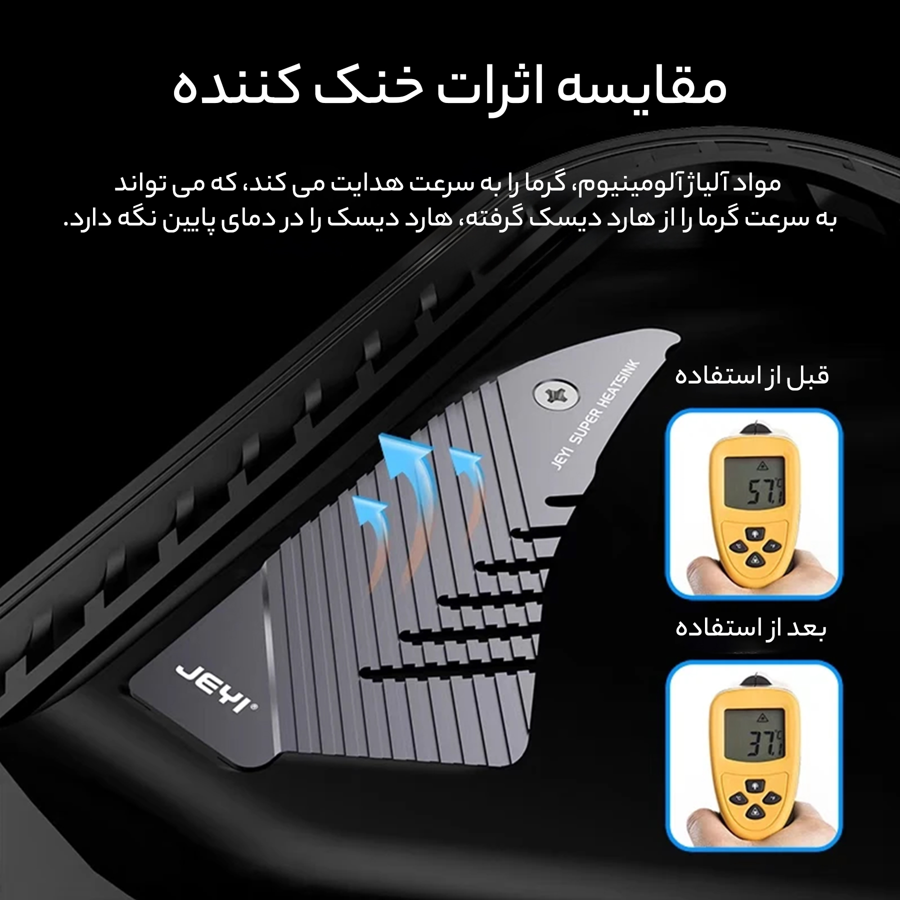 هیت سینک پلی استیشن 5 جِیی مدل Flying Eagle NVME ssd ps5