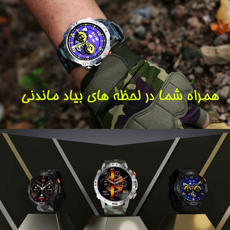 ساعت هوشمند سمگپرس مدل K59 SPORT