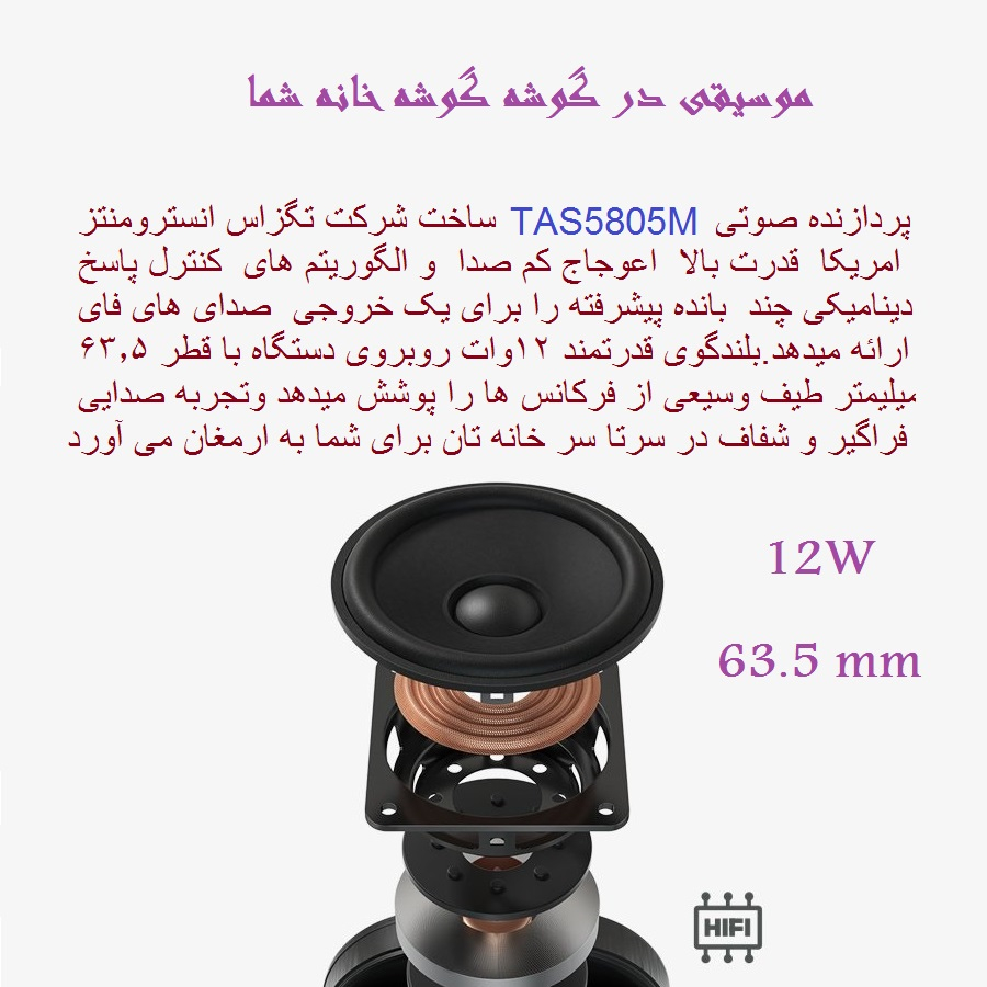 اسپیکر و دستیار صوتی شیائومی مدل L09G Global