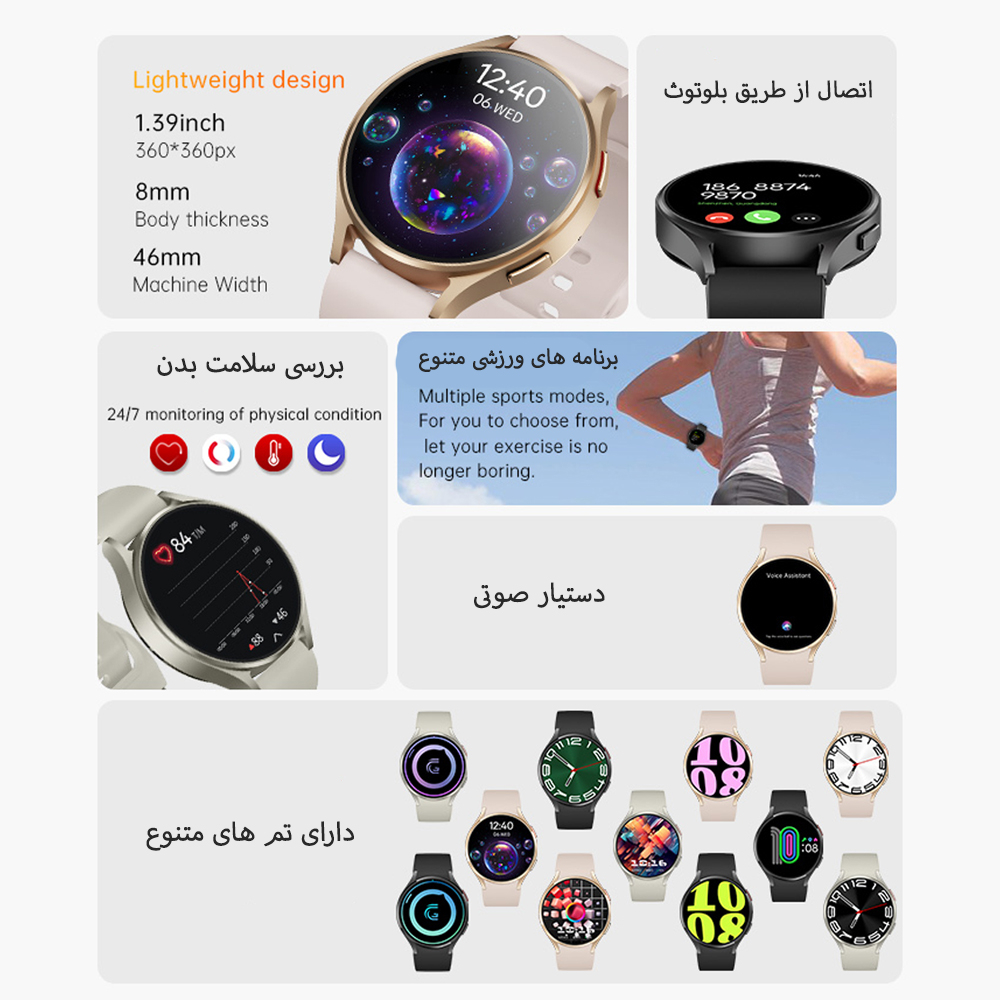 ساعت هوشمند مدل WATCH 6 دارای قابلیت های شمارنده ضربان قلب، کنترل سطح اکسیژن خون، کنترل فشار خون، کنترل موسیقی، گام شمار، بند سیلیکونی