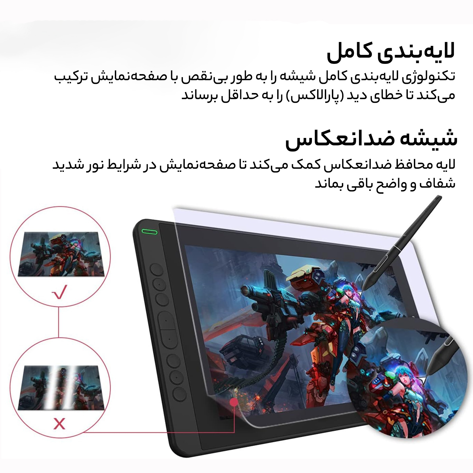 قلم نوری هوئیون مدل Kamvas 13