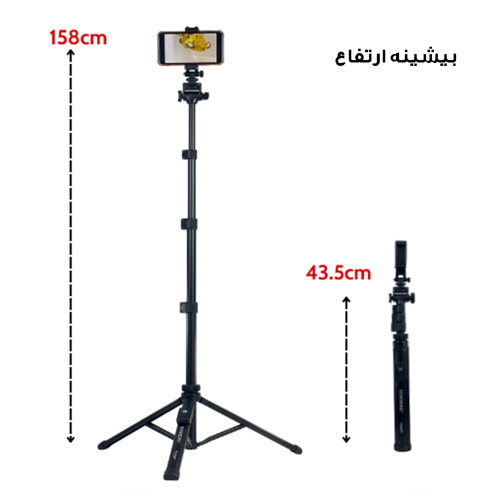 سه پایه نگهدارنده گوشی موبایل یانتنگ مدل VCT-91666