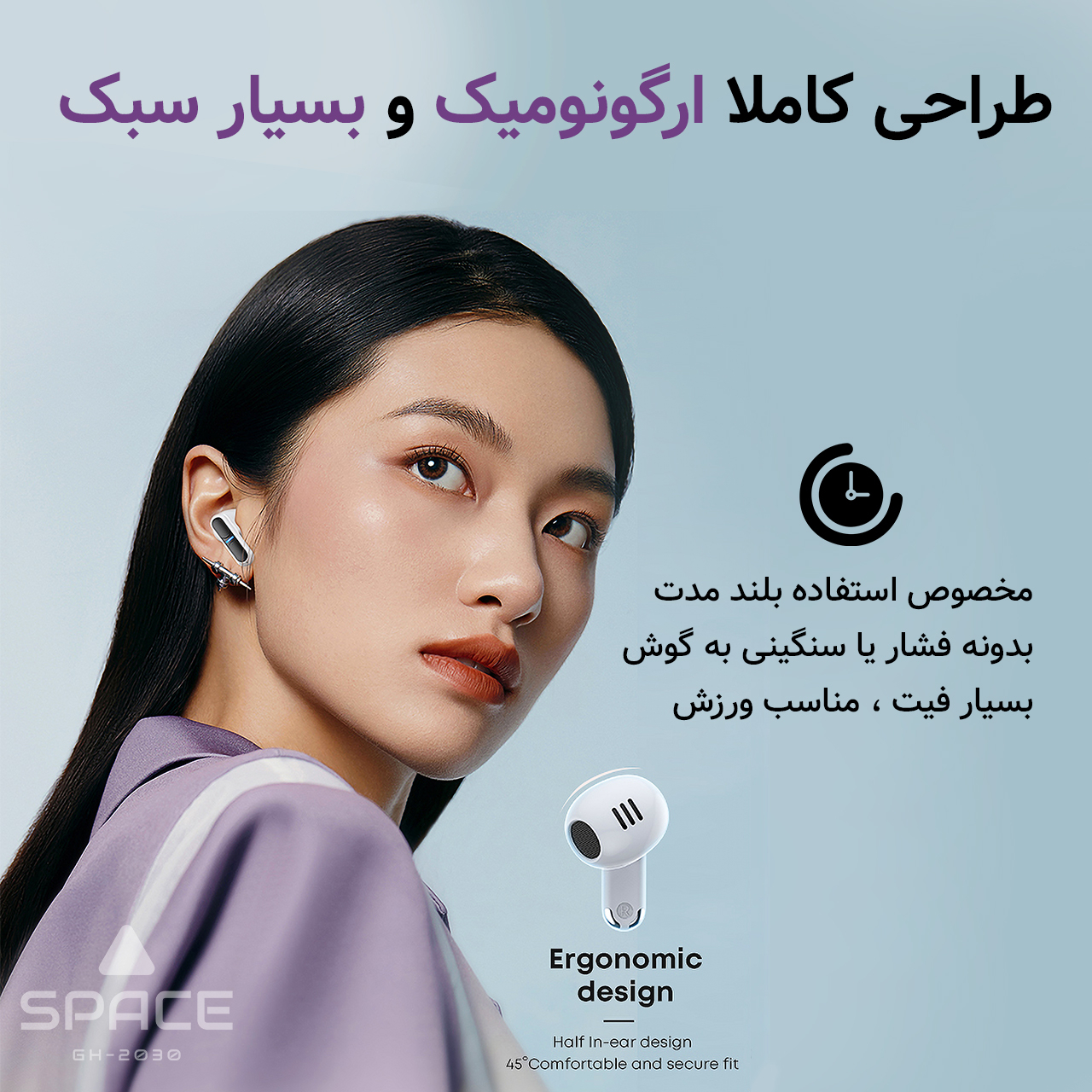 هندزفری بلوتوثی اسپیس مدل GH-2030