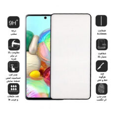 محافظ صفحه نمایش سرامیکی بوف مدل CF9 مناسب برای گوشی موبایل سامسونگ Galaxy A71