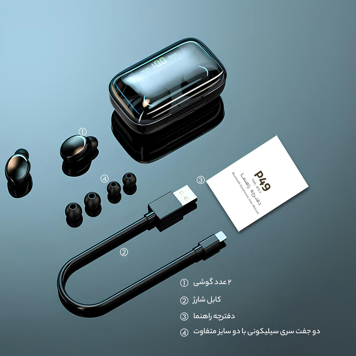 هدفون بلوتوثی مدل P4͏9