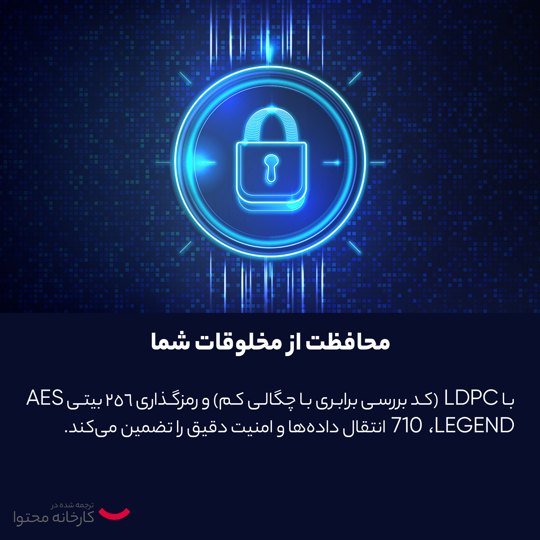 اس اس دی اینترنال ای دیتا مدل LEGEND 710 ظرفیت 256 گیگابایت