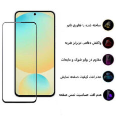 محافظ صفحه نمایش بوف مدل Ceramic-G مناسب برای گوشی موبایل سامسونگ Galaxy S24 FE/ A55 / A35