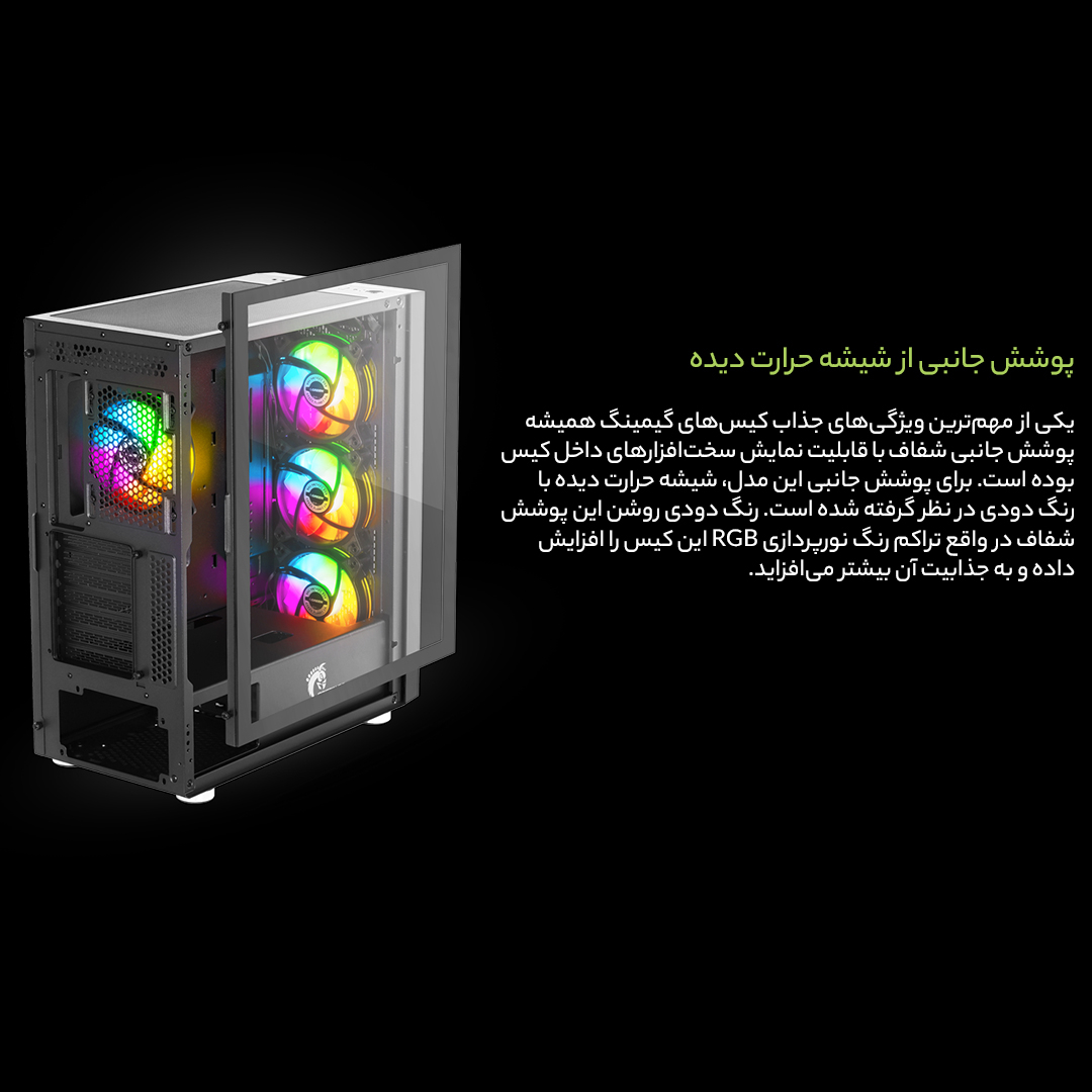 کیس کامپیوتر گرین مدل GRIFFIN G3