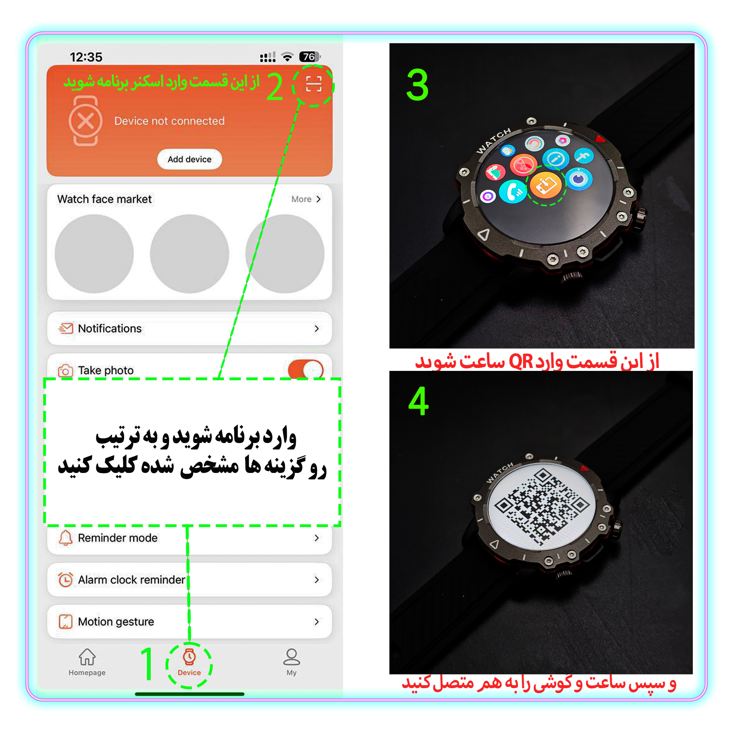 ساعت هوشمند 45 میلی متری ریولینک مدل R12 pro ultra با بند سلیکون