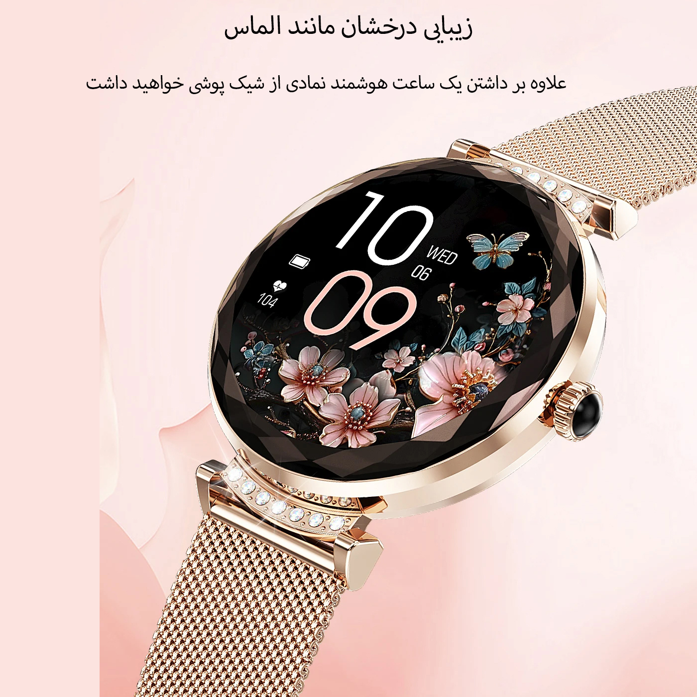 ساعت هوشمند مدل NX7 PRO