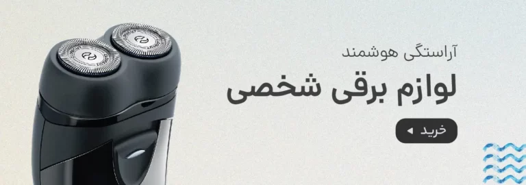 خرید محصولات دیجیتال