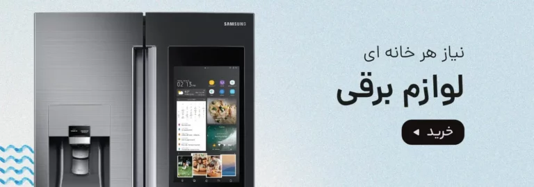خرید محصولات دیجیتال