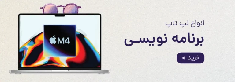 خرید محصولات دیجیتال