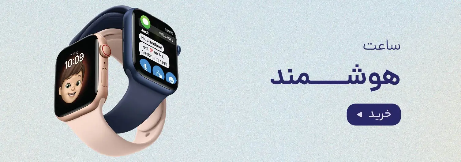خرید محصولات دیجیتال
