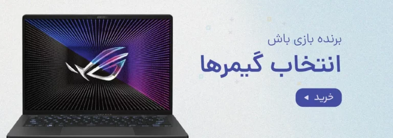 خرید محصولات دیجیتال
