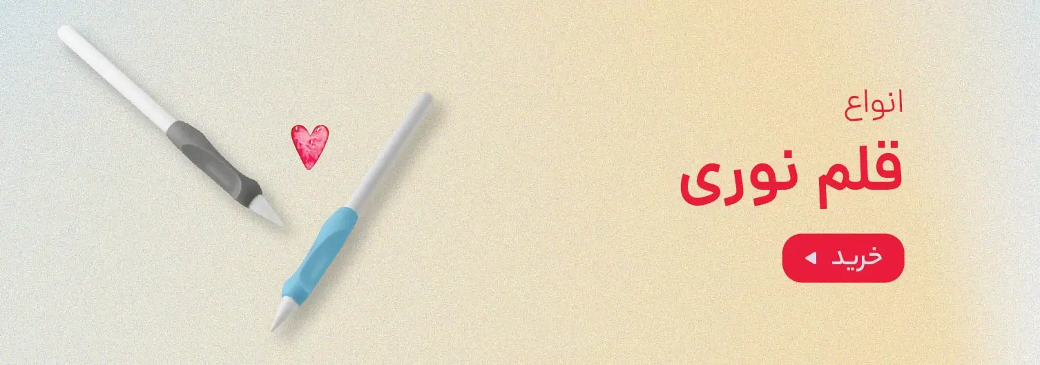 خرید محصولات دیجیتال