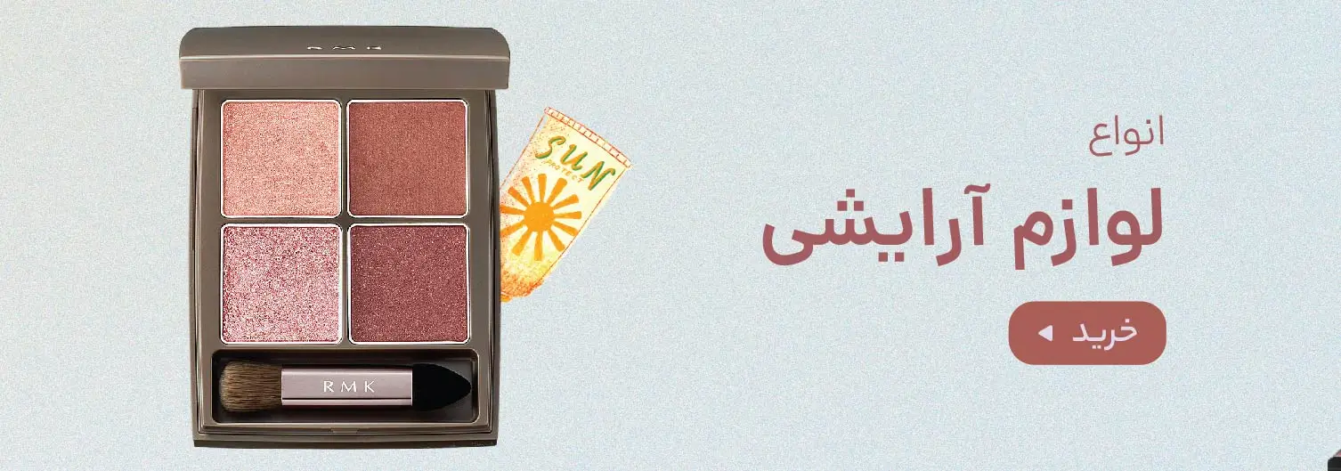 خرید محصولات دیجیتال