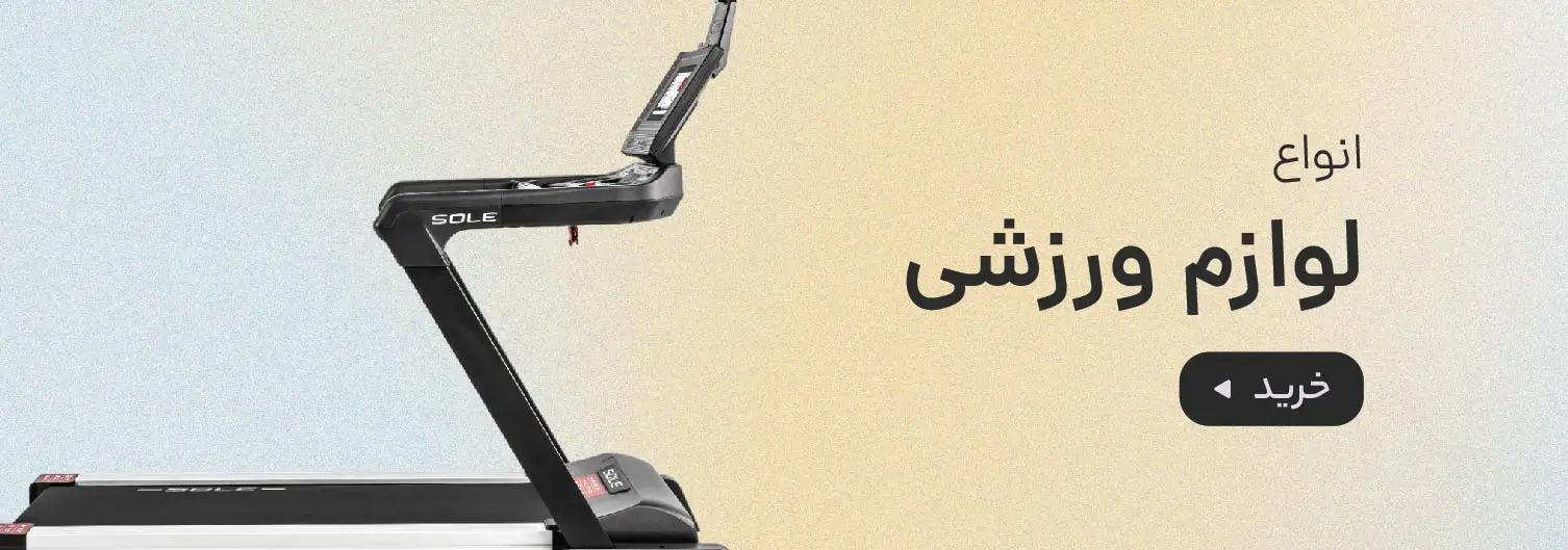 خرید محصولات دیجیتال