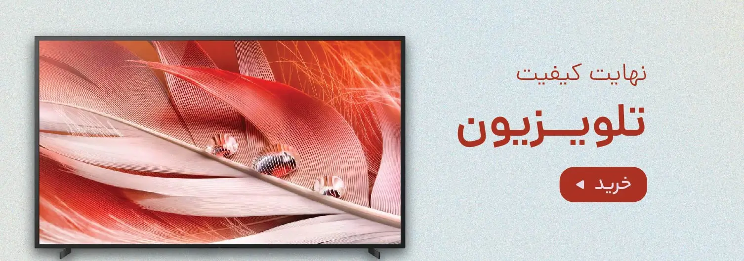 خرید محصولات دیجیتال