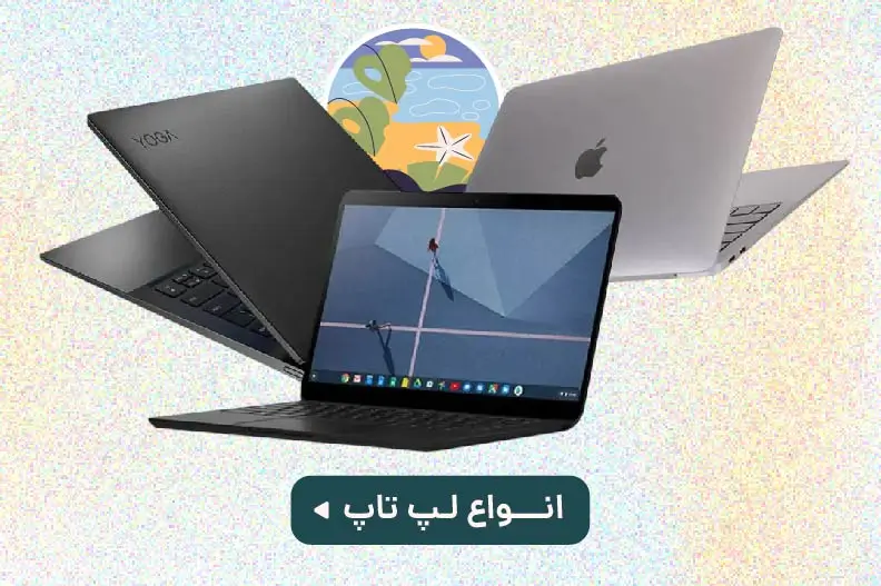 خرید محصولات دیجیتال