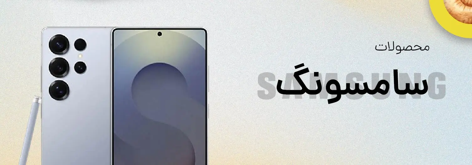 خرید محصولات دیجیتال
