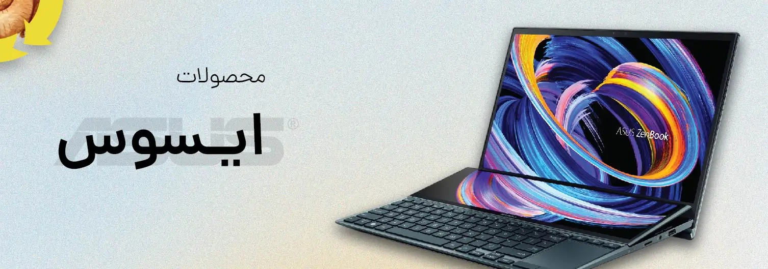 خرید محصولات دیجیتال