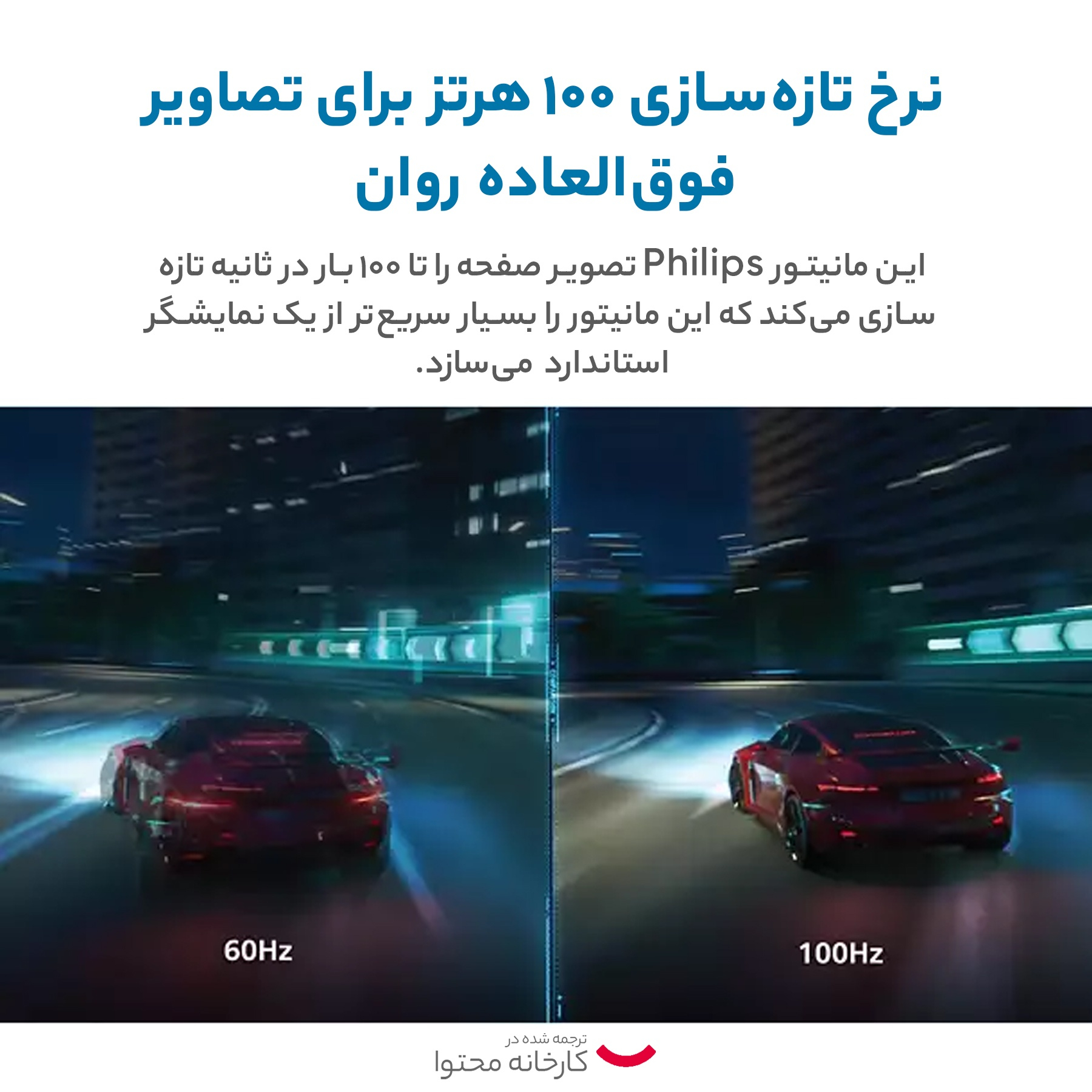 مانیتور فیلیپس مدل 241V8B سایز 24 اینچ