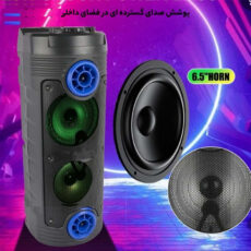 اسپیکر بلوتوثی قابل حمل مدل sy-super bass wireless B