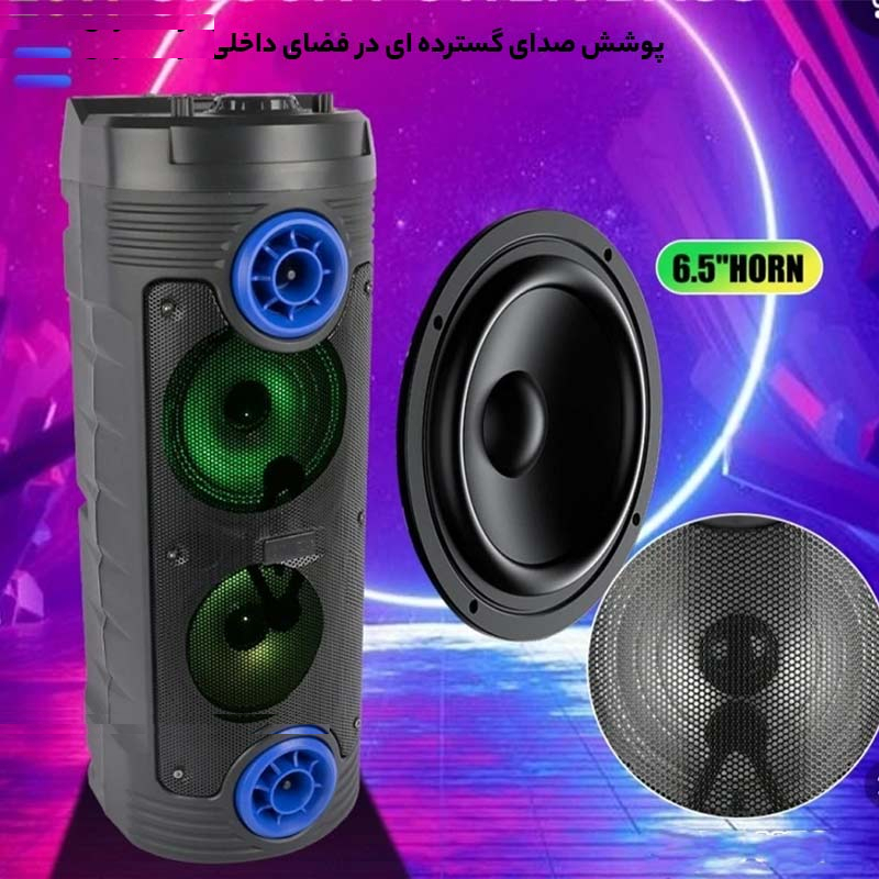 اسپیکر بلوتوثی قابل حمل مدل sy-super bass wireless B