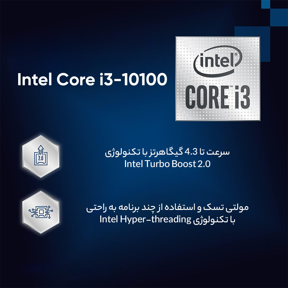 پردازنده مرکزی اینتل مدل Core i3 10100 - Box