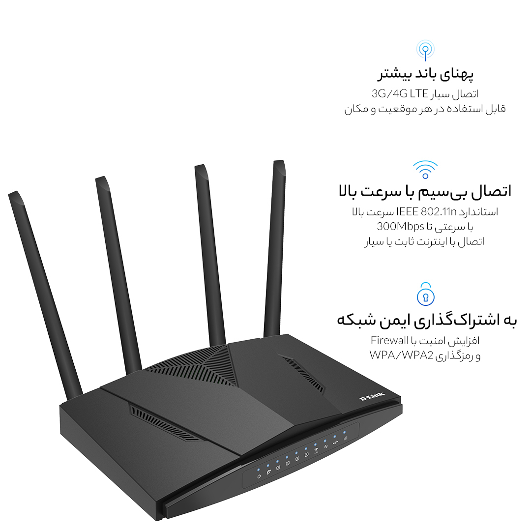 روتر بی سیم 4G دی-لینک مدل 4G N300 DWR-M921