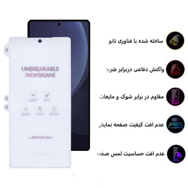 محافظ صفحه نمایش مات بوف مدل Hydrogel-Matte مناسب برای گوشی موبایل سامسونگ Galaxy S25 Ultra
