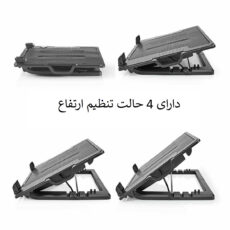 پایه خنک کننده لپ تاپ یوکام مدل 648B