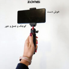 سه پایه نگهدارنده گوشی موبایل زومی مدل Telescopic Height