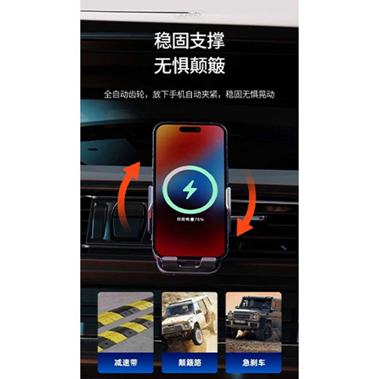 پایه نگهدارنده و شارژر بی سیم گوشی موبایل جووی مدل WXC55