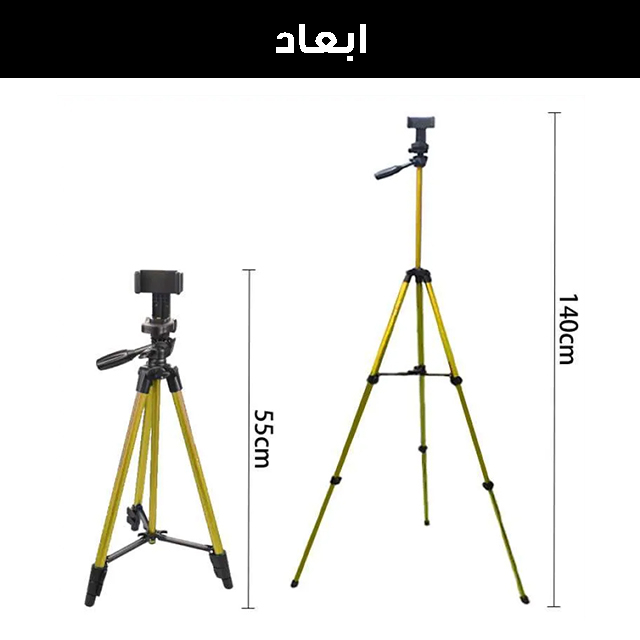 سه پایه نگهدارنده گوشی موبایل مدل VCT-9988