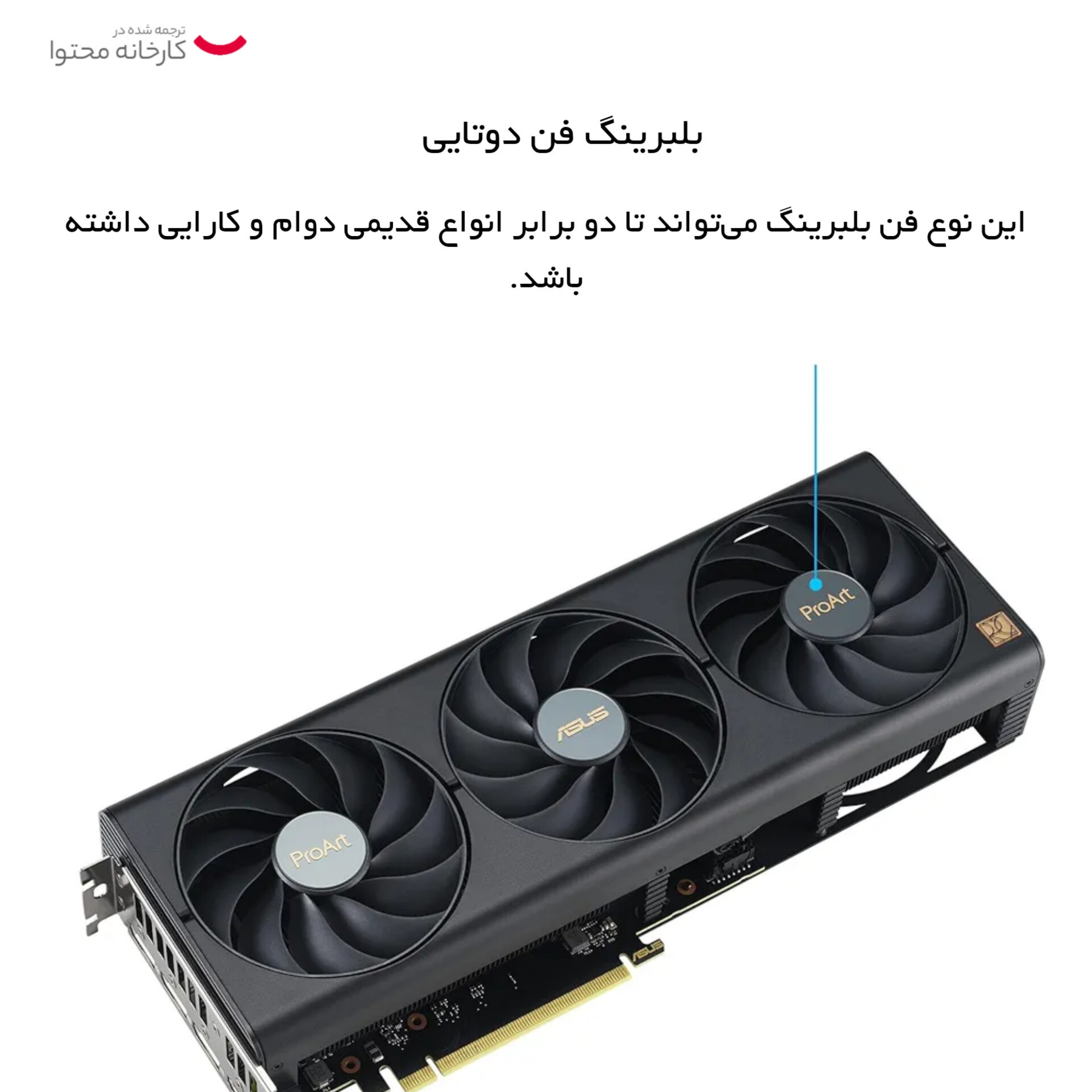 کارت گرافیک ایسوس مدل ASUS Dual GeForce RTX™ 4060 Ti OC Edition 16GB GDDR6