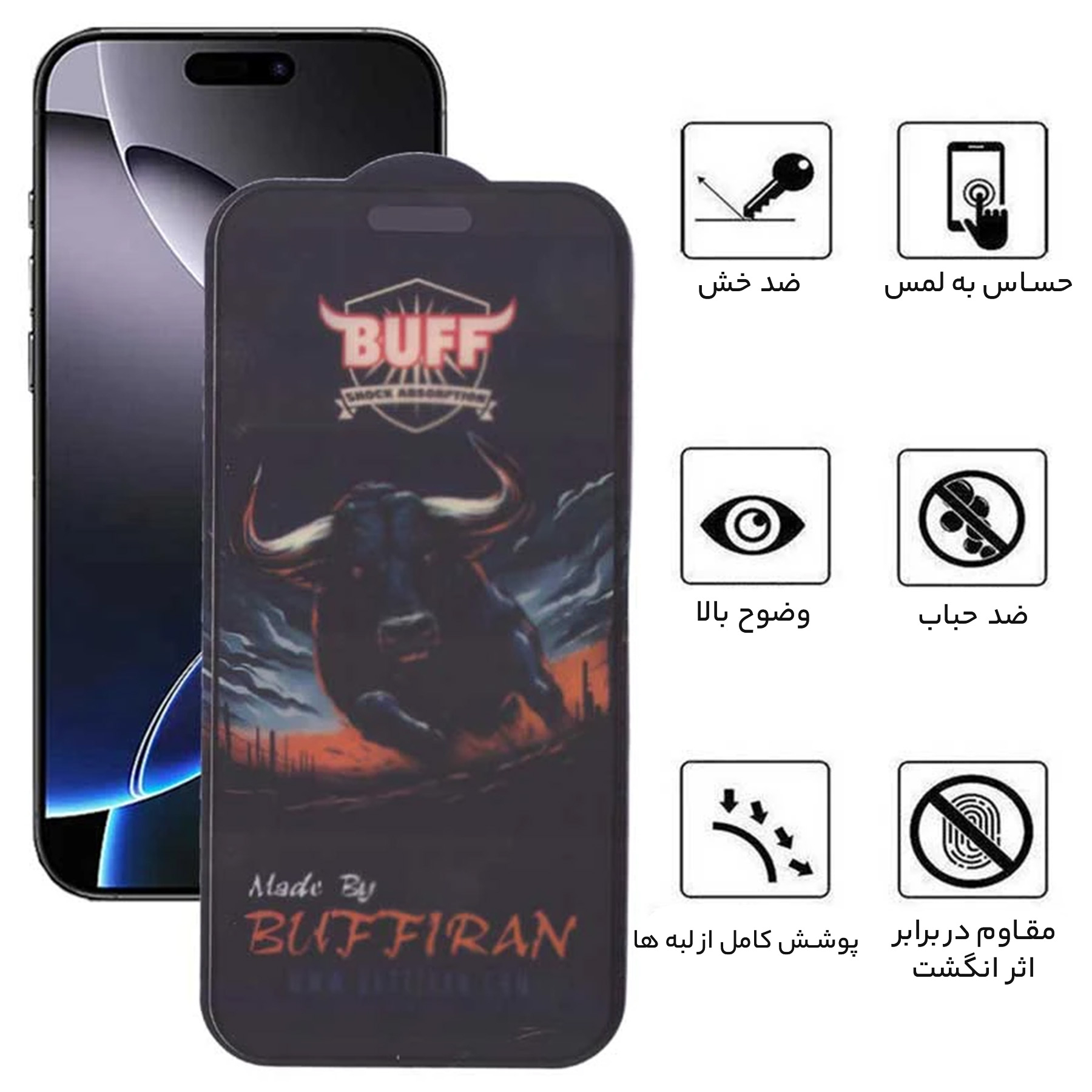 محافظ صفحه نمایش مات بوف مدل BullRun Matte Pro مناسب برای گوشی موبایل اپل iPhone 16 Pro